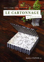 LE CARTONAGE
